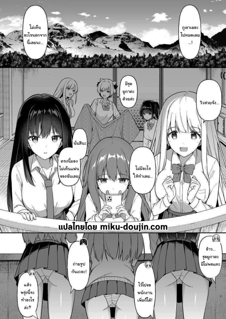 มาหาอะไรทำสนุกๆดีกว่า [HeartBreak (Itose Ikuto) ] Shuugaku Ryokou de Onsen Ryokan ni Kita Gal, Nakai no Dekachinpo de Wakarase Zecchou  Gals on a Hot-spring Inn Trip are Shown Who's Boss by their Big Dick Waiter หน้า 4