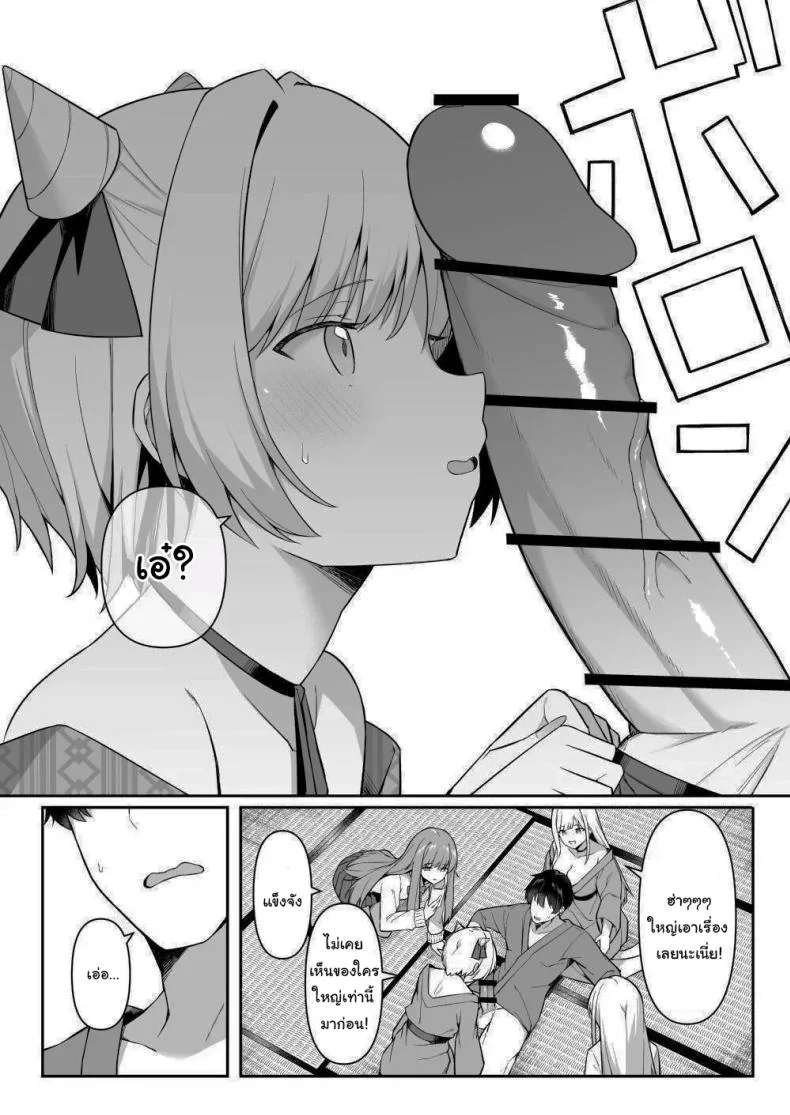 มาหาอะไรทำสนุกๆดีกว่า [HeartBreak (Itose Ikuto) ] Shuugaku Ryokou de Onsen Ryokan ni Kita Gal, Nakai no Dekachinpo de Wakarase Zecchou  Gals on a Hot-spring Inn Trip are Shown Who's Boss by their Big Dick Waiter หน้า 10