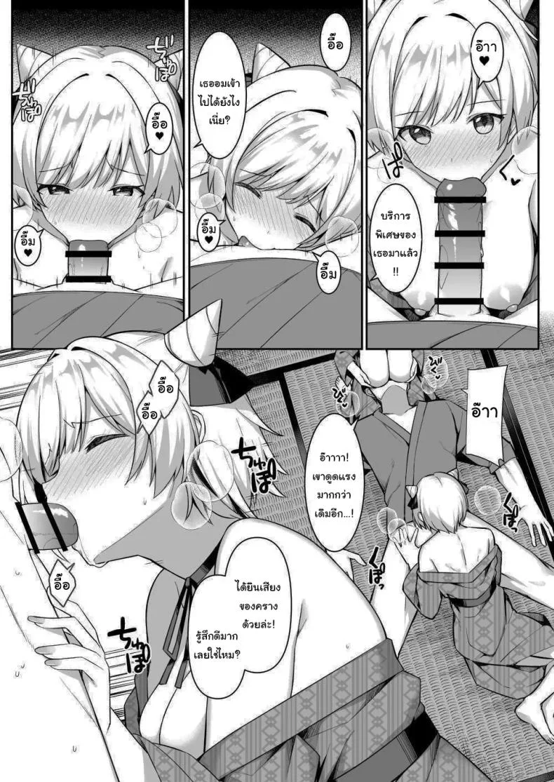 มาหาอะไรทำสนุกๆดีกว่า [HeartBreak (Itose Ikuto) ] Shuugaku Ryokou de Onsen Ryokan ni Kita Gal, Nakai no Dekachinpo de Wakarase Zecchou  Gals on a Hot-spring Inn Trip are Shown Who's Boss by their Big Dick Waiter หน้า 15