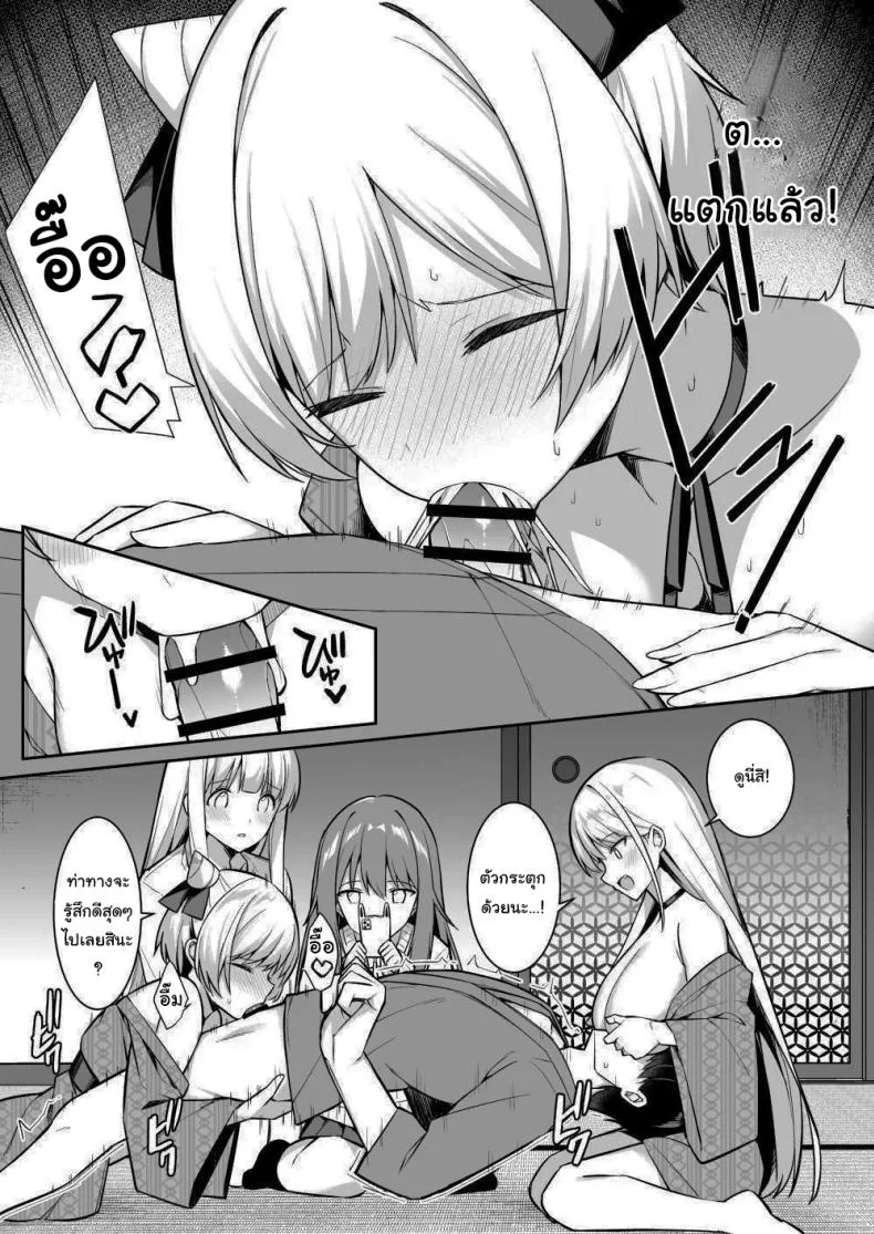 มาหาอะไรทำสนุกๆดีกว่า [HeartBreak (Itose Ikuto) ] Shuugaku Ryokou de Onsen Ryokan ni Kita Gal, Nakai no Dekachinpo de Wakarase Zecchou  Gals on a Hot-spring Inn Trip are Shown Who's Boss by their Big Dick Waiter หน้า 17