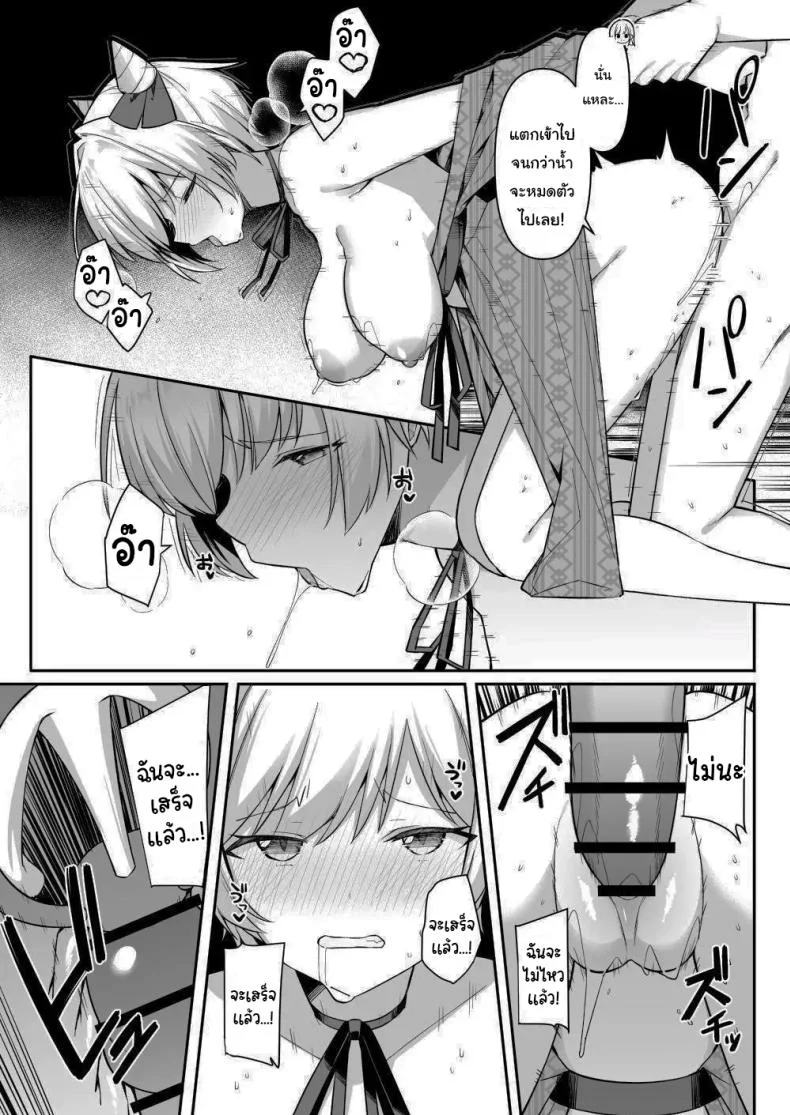 มาหาอะไรทำสนุกๆดีกว่า [HeartBreak (Itose Ikuto) ] Shuugaku Ryokou de Onsen Ryokan ni Kita Gal, Nakai no Dekachinpo de Wakarase Zecchou  Gals on a Hot-spring Inn Trip are Shown Who's Boss by their Big Dick Waiter หน้า 34