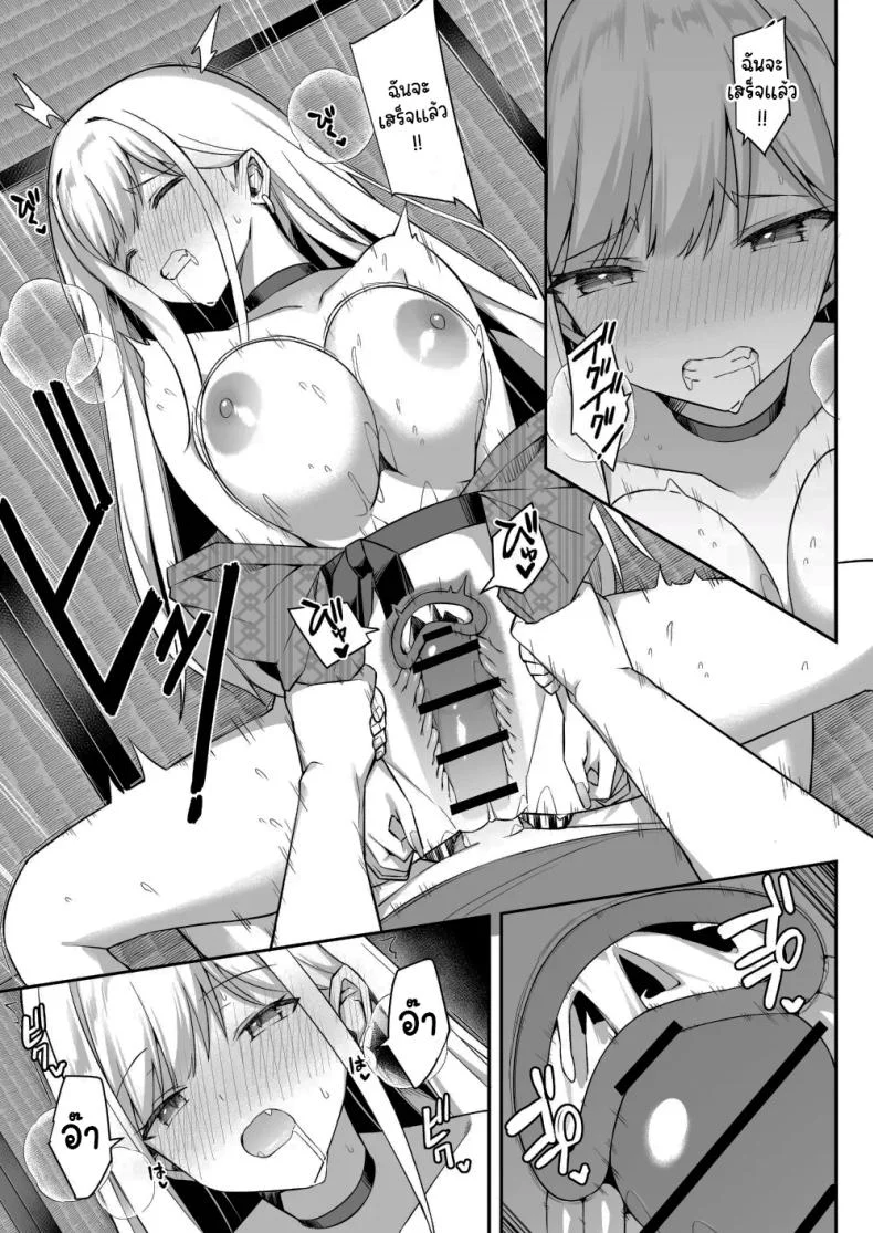 มาหาอะไรทำสนุกๆดีกว่า [HeartBreak (Itose Ikuto) ] Shuugaku Ryokou de Onsen Ryokan ni Kita Gal, Nakai no Dekachinpo de Wakarase Zecchou  Gals on a Hot-spring Inn Trip are Shown Who's Boss by their Big Dick Waiter หน้า 53