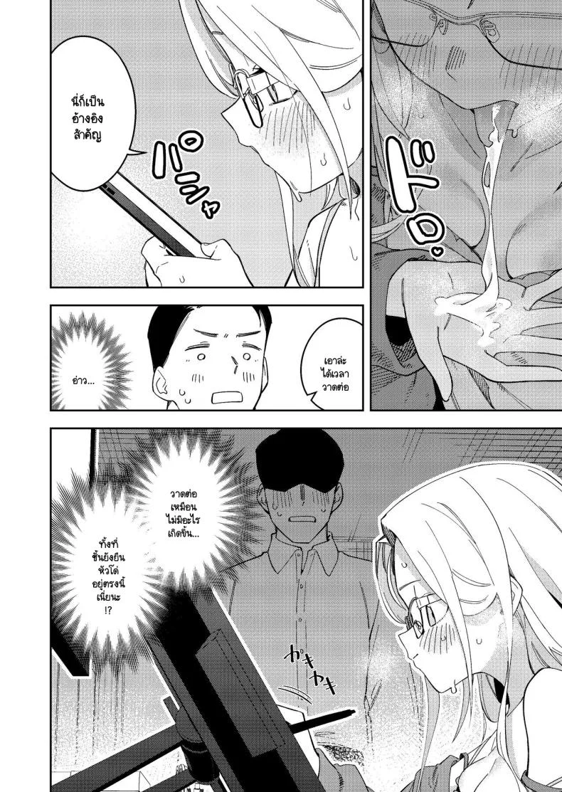 สาวห้องข้างๆ เป็นนักไลฟ์คนดัง [Shinsekai Set(Shobu)] Rinjin wa Yuumei Haishinsha 5-ninme หน้า 27