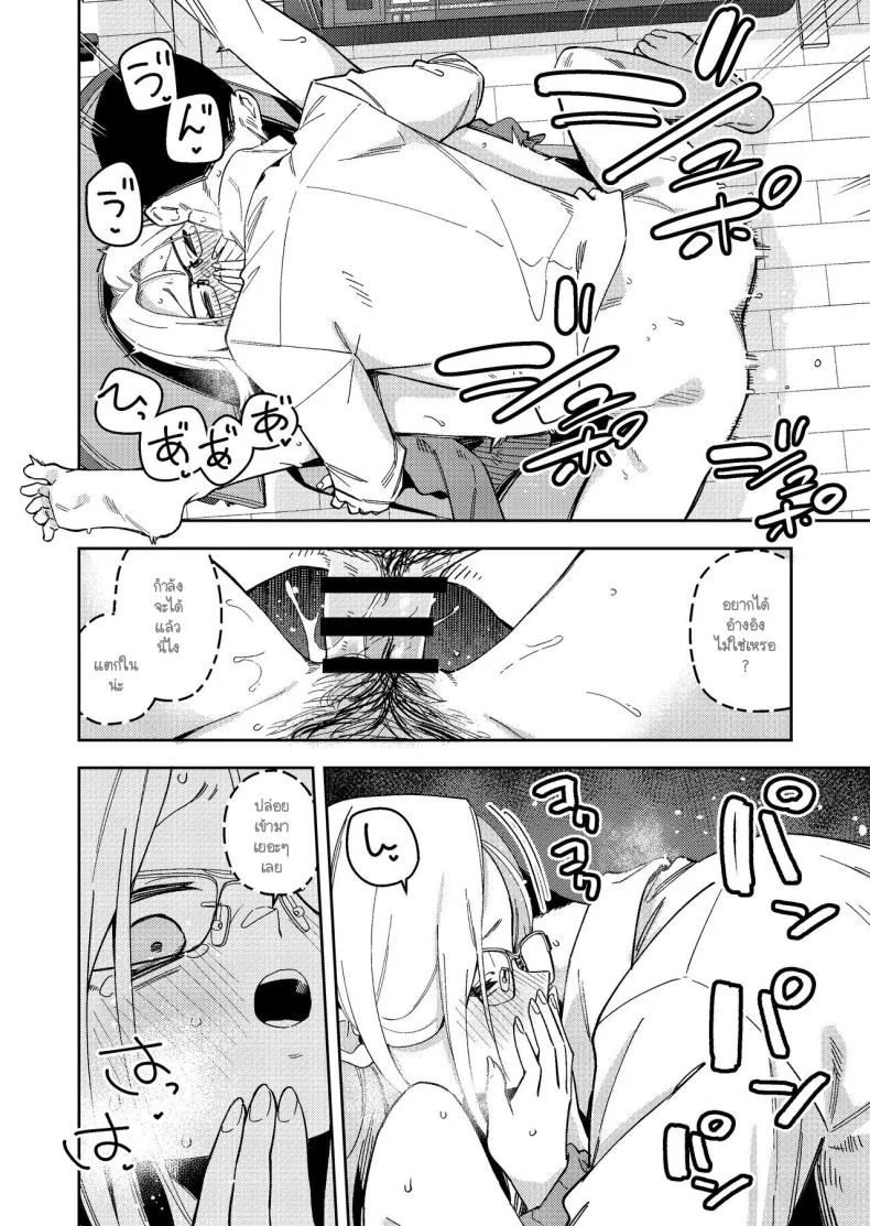 สาวห้องข้างๆ เป็นนักไลฟ์คนดัง [Shinsekai Set(Shobu)] Rinjin wa Yuumei Haishinsha 5-ninme หน้า 47