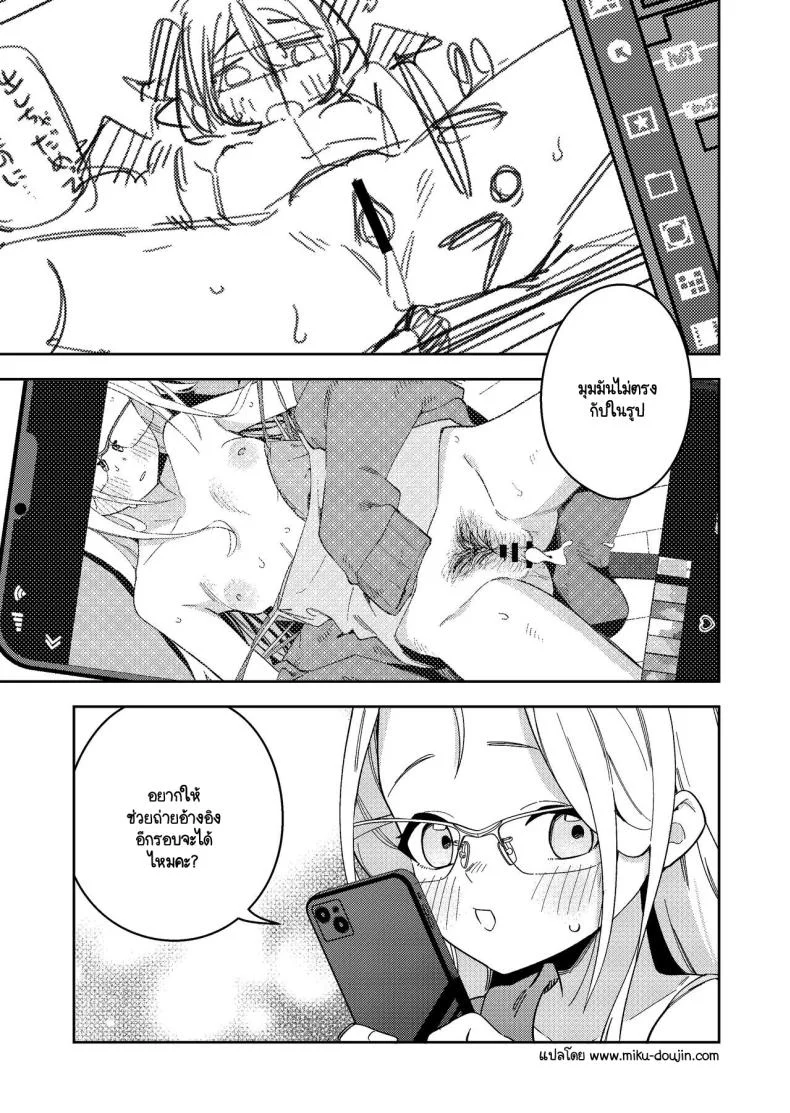 สาวห้องข้างๆ เป็นนักไลฟ์คนดัง [Shinsekai Set(Shobu)] Rinjin wa Yuumei Haishinsha 5-ninme หน้า 52