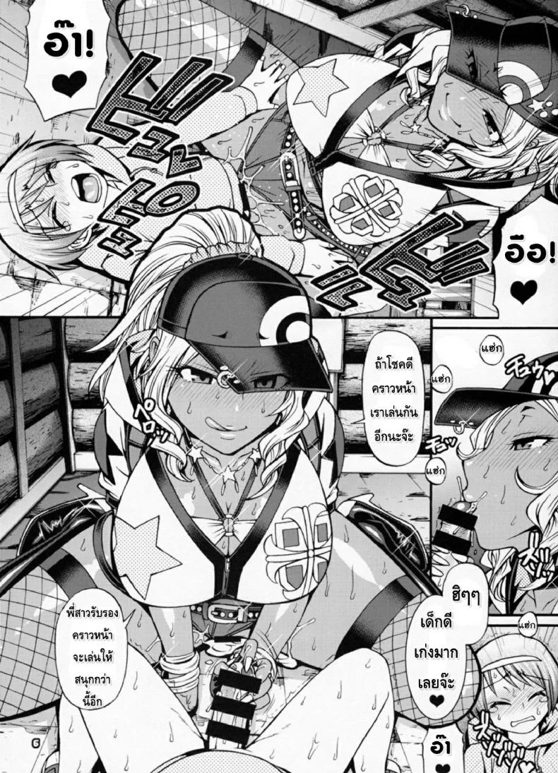 โปเกม่อน Go รัก Go เลิฟ [CELLULOID-ACME (Chiba Toshirou)] Snack Kankaku de H shiyo (Pokémon GO) หน้า 5