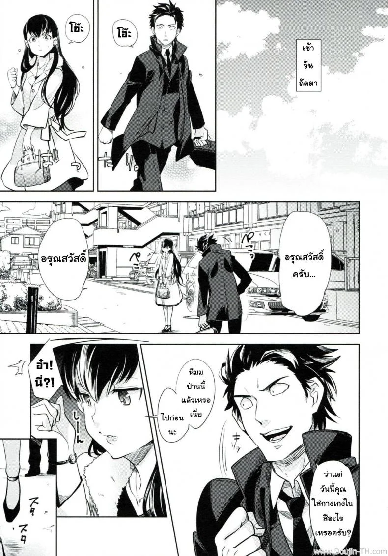 ใส่กางเกงในสีอะไรหรอ [Goo-Paaa (Ocha)] Es No Madobe หน้า 11