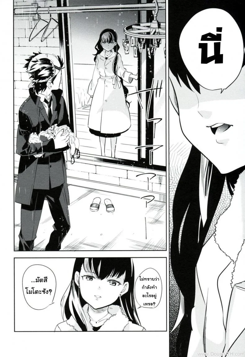 ใส่กางเกงในสีอะไรหรอ [Goo-Paaa (Ocha)] Es No Madobe หน้า 16