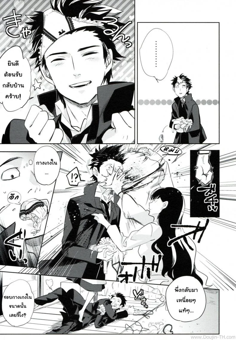 ใส่กางเกงในสีอะไรหรอ [Goo-Paaa (Ocha)] Es No Madobe หน้า 17