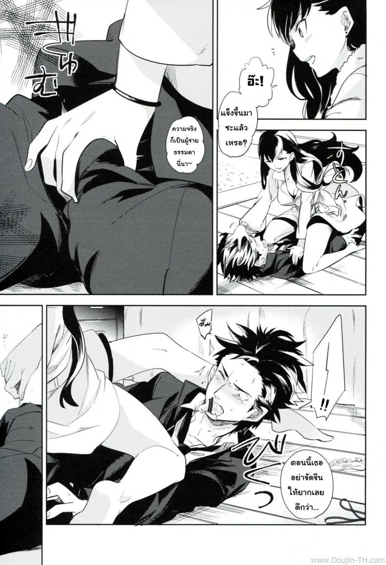 ใส่กางเกงในสีอะไรหรอ [Goo-Paaa (Ocha)] Es No Madobe หน้า 19