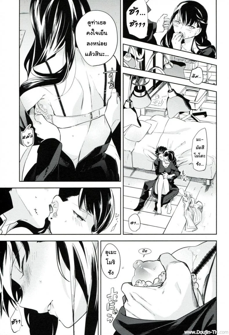 ใส่กางเกงในสีอะไรหรอ [Goo-Paaa (Ocha)] Es No Madobe หน้า 25