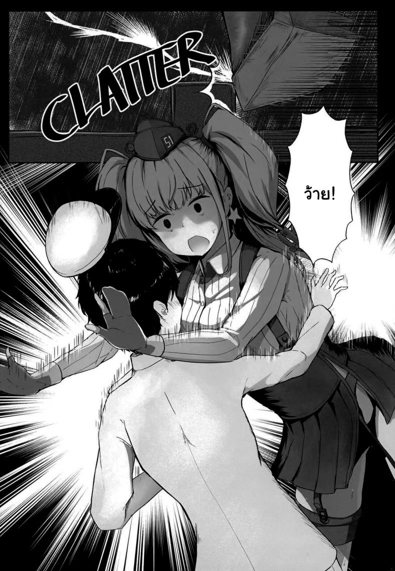 อยากสนิทกับผู้การจังเลยค่ะ (FF39) [dkaze] Atlanta Wants More (Kantai Collection -KanColle-) หน้า 8