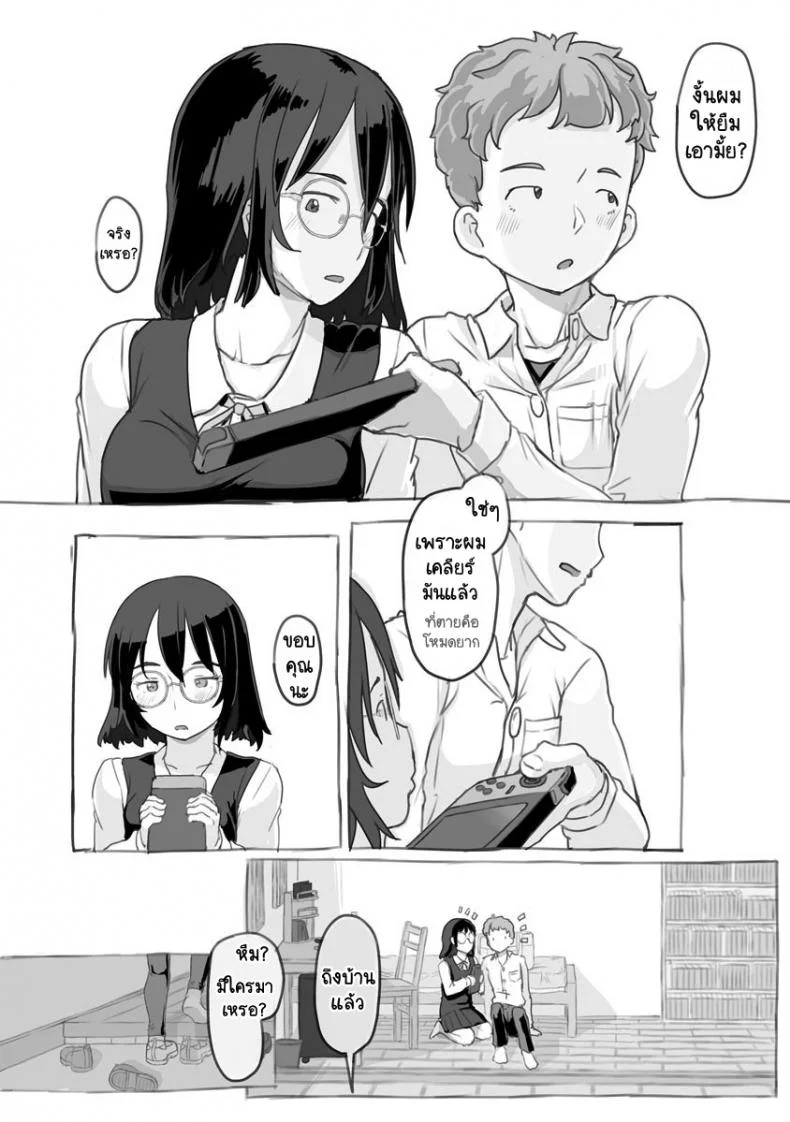 งานพาร์ทไทม์กับคุณพี่ชาย [Nukaji] Aniki to Kanojo no Arbeit หน้า 4