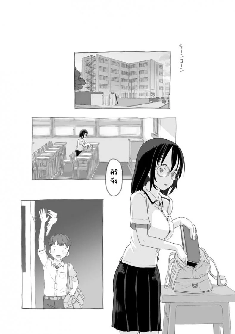 งานพาร์ทไทม์กับคุณพี่ชาย [Nukaji] Aniki to Kanojo no Arbeit หน้า 17