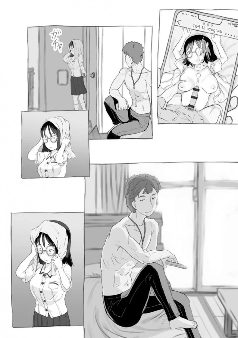 งานพาร์ทไทม์กับคุณพี่ชาย [Nukaji] Aniki to Kanojo no Arbeit หน้า 33