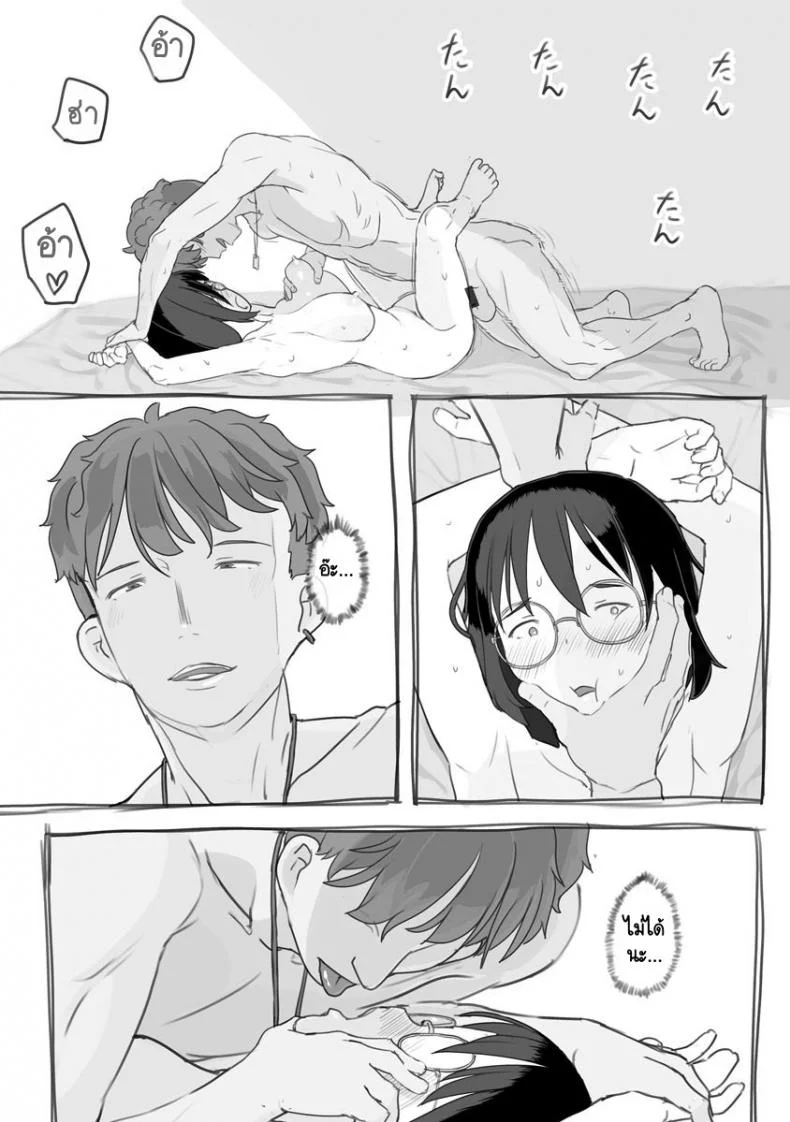 งานพาร์ทไทม์กับคุณพี่ชาย [Nukaji] Aniki to Kanojo no Arbeit หน้า 59