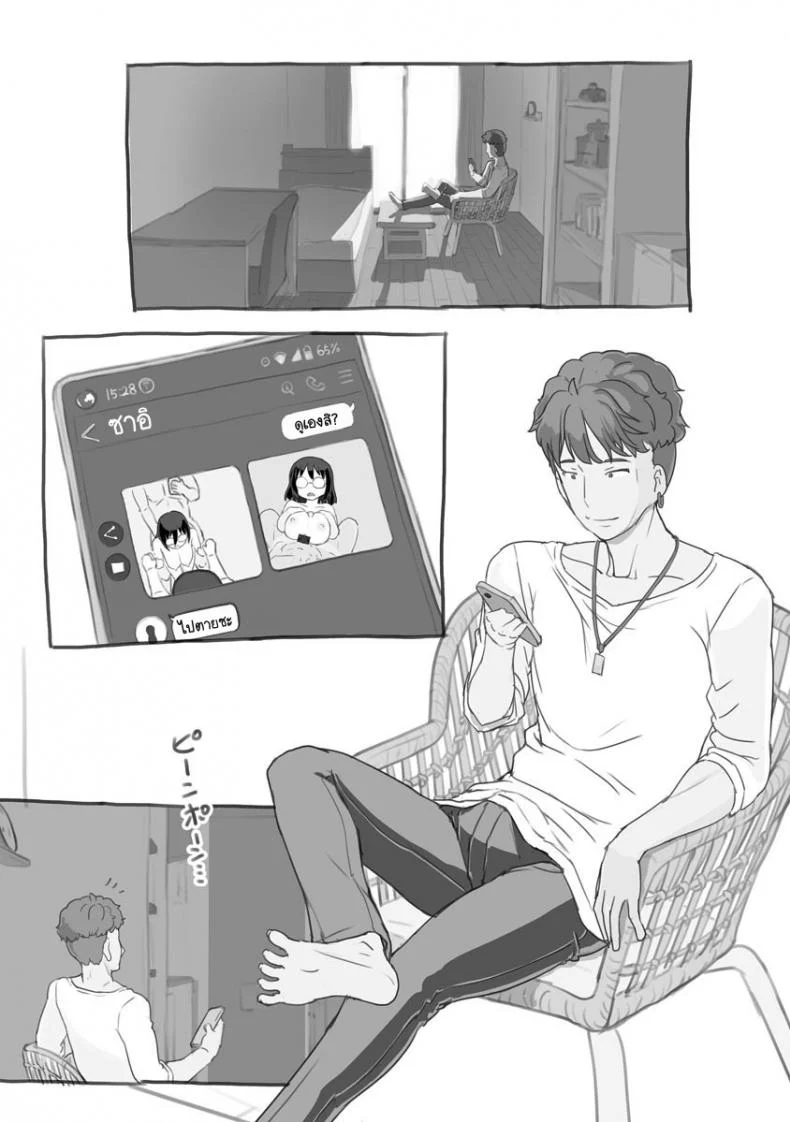 งานพาร์ทไทม์กับคุณพี่ชาย [Nukaji] Aniki to Kanojo no Arbeit หน้า 71