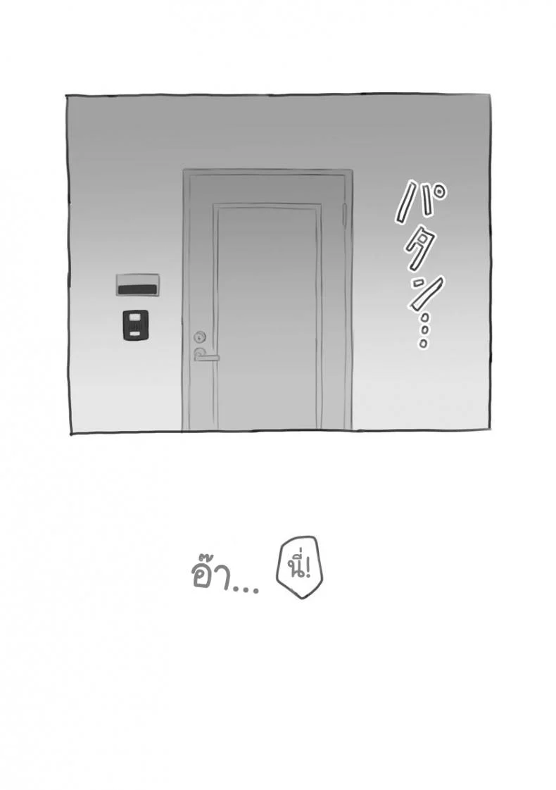 งานพาร์ทไทม์กับคุณพี่ชาย [Nukaji] Aniki to Kanojo no Arbeit หน้า 74