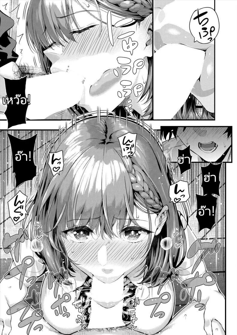 เสียงใสๆทำให้ใจชุ่มฉ่ำ [Shioroku] Adrenaline Voice (COMIC Mugen Tensei 2024-07) หน้า 39