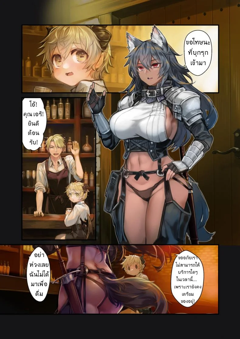 เรื่องราวของซัคคิวบัสโชตะผู้ถูกรัก [Kanyou Shoujo (Komota)] MILK - A story About An Incubus Being Fondled By Two Onee-sans หน้า 6