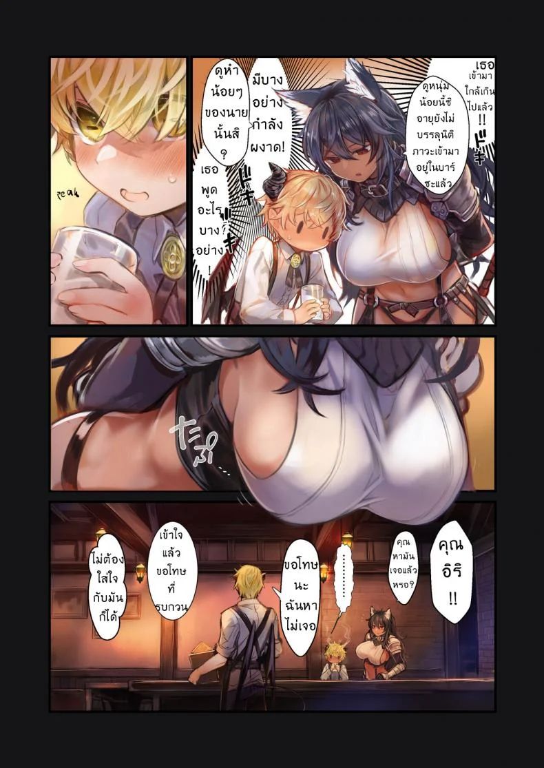 เรื่องราวของซัคคิวบัสโชตะผู้ถูกรัก [Kanyou Shoujo (Komota)] MILK - A story About An Incubus Being Fondled By Two Onee-sans หน้า 8