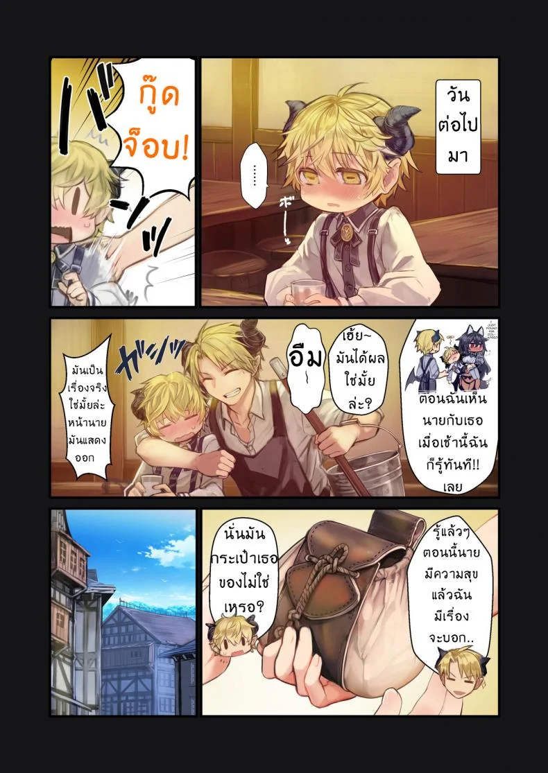 เรื่องราวของซัคคิวบัสโชตะผู้ถูกรัก [Kanyou Shoujo (Komota)] MILK - A story About An Incubus Being Fondled By Two Onee-sans หน้า 24