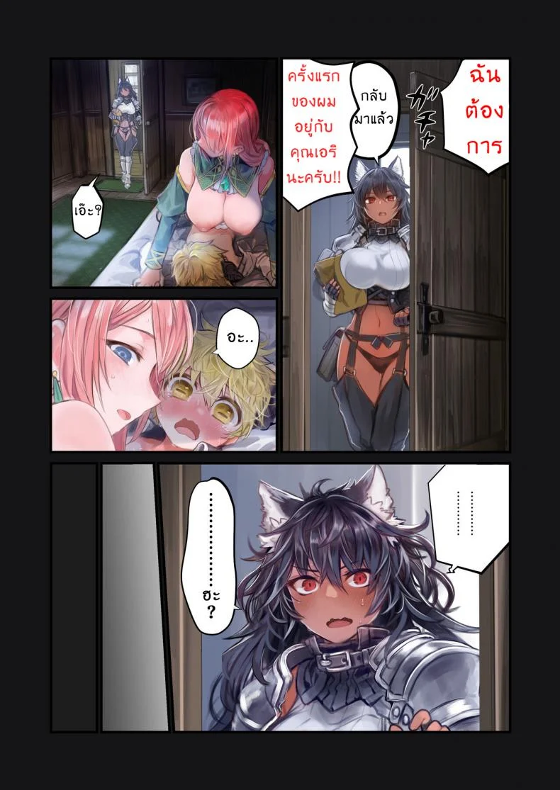 เรื่องราวของซัคคิวบัสโชตะผู้ถูกรัก [Kanyou Shoujo (Komota)] MILK - A story About An Incubus Being Fondled By Two Onee-sans หน้า 36