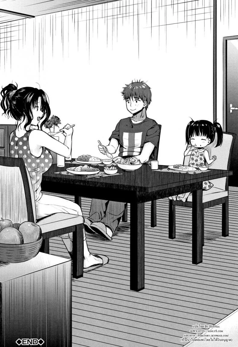 มิโนรุคุงกับแม่ม้าย [Tanaka Nanataka] Moteamashi Zumaมิโนรุคุงกับแม่ม้าย 1 หน้า 32