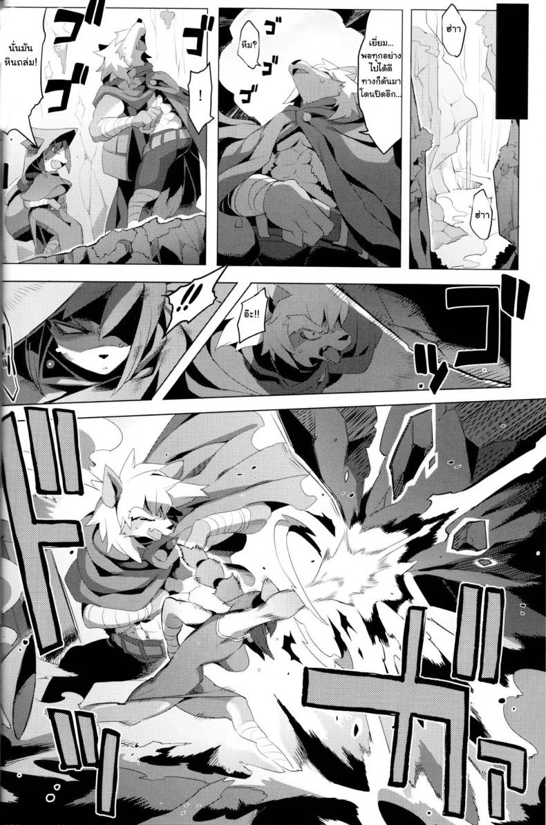 รักชีวิตอย่าคิดสู้เมีย (C88) [Denkishiki (Rikose)] Panda-sanchi Shukuhakutan หน้า 25