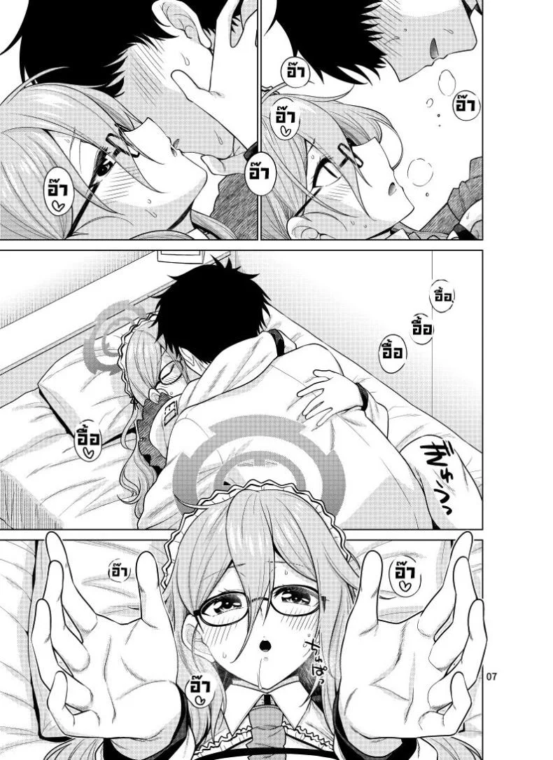 บริการนายท่านสุดหัวใจ [CRIMSON GROUND (Miyashiro Sousuke)] Inbi ni Gohoushi Itashimasu (Blue Archive) หน้า 7