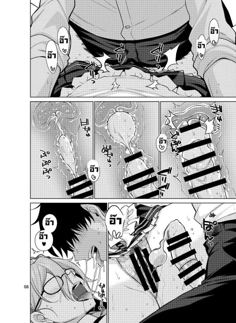 บริการนายท่านสุดหัวใจ [CRIMSON GROUND (Miyashiro Sousuke)] Inbi ni Gohoushi Itashimasu (Blue Archive) หน้า 8