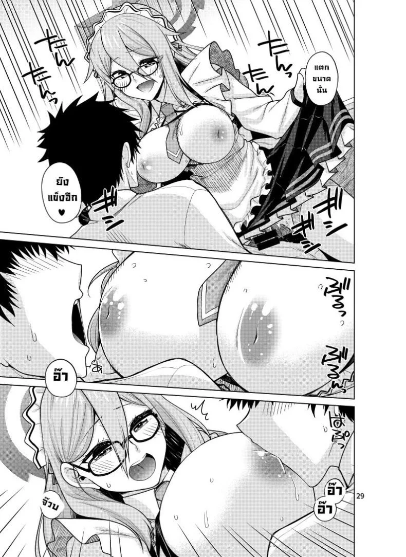 บริการนายท่านสุดหัวใจ [CRIMSON GROUND (Miyashiro Sousuke)] Inbi ni Gohoushi Itashimasu (Blue Archive) หน้า 29