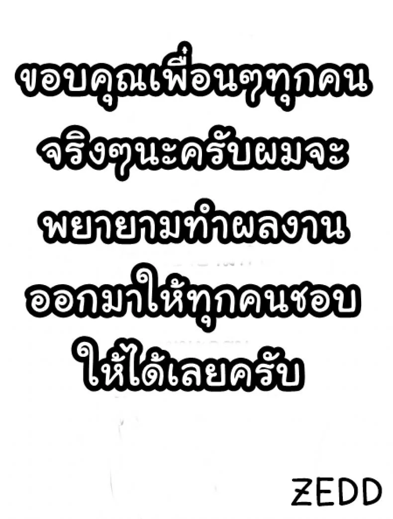 ยอมสยบแค่ปรบมือ [KNUCKLE HEAD (Shomu)] Tonari no Hitozuma ga Saimin o Kakerarete Netorareta Hanashi หน้า 50