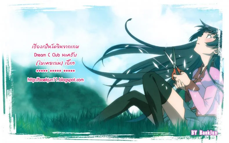 สรวงสวรรค์ในฝัน [G's Studio (Kisaragi Gunma)] Dream Paradise หน้า 27