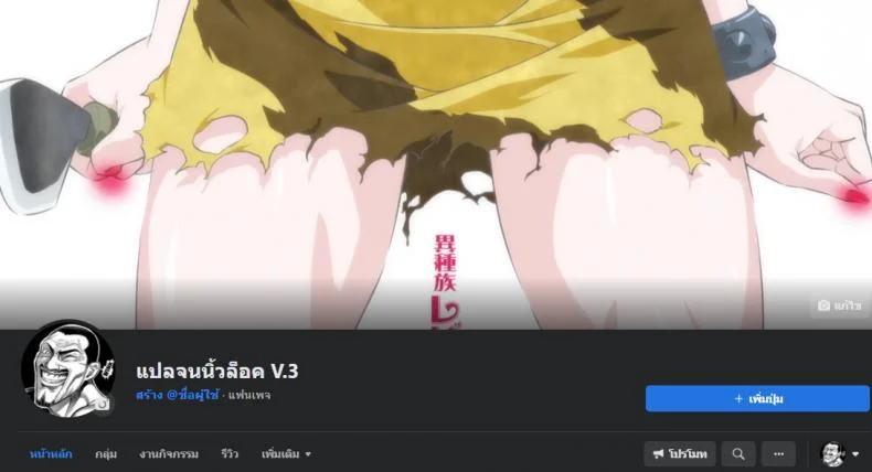 [manymanyrain (Amagasa Ikuta)] Sakayume no Nokoriga หน้า 14