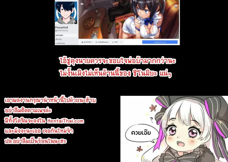 สาวขี้อาย ชายแสนดี gszYys3 หน้า 29