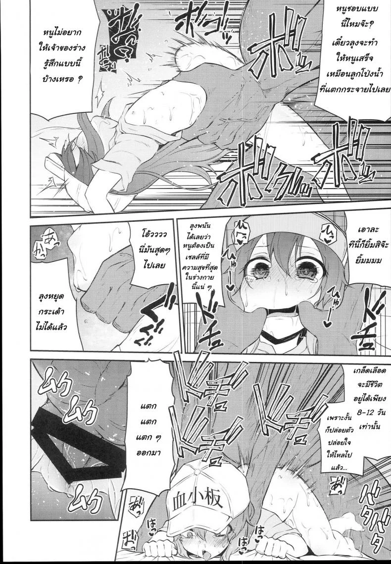 คนเสพติดเซ็ก gszYys8 หน้า 6