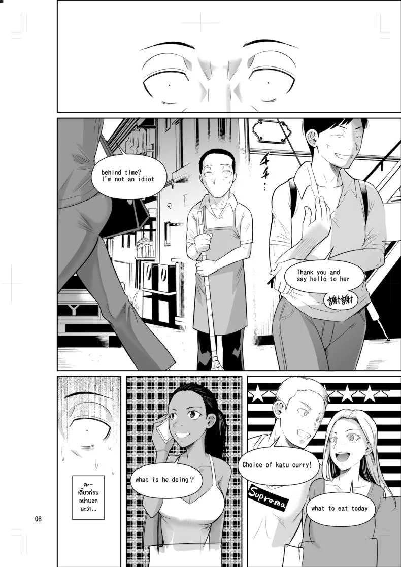 ชีวิตวัย 46 ก็ไม่เเย่ซะทีเดียว[Shoot The Moon (Fuetakishi)] Ryuugakuseiryou no Oshigotoชีวิตวัย 46 ก็ไม่เเย่ซะทีเดียว 1 หน้า 8