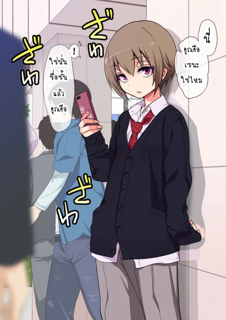เสพติดยาเพิ่มเซ็กส์ [Gujira 4 Gou (Gujira)] Kimeseku ni Maketa Shounen BEFOREเสพติดยาเพิ่มเซ็กส์ 1 หน้า 5