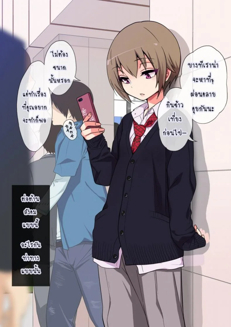 เสพติดยาเพิ่มเซ็กส์ [Gujira 4 Gou (Gujira)] Kimeseku ni Maketa Shounen BEFOREเสพติดยาเพิ่มเซ็กส์ 1 หน้า 6
