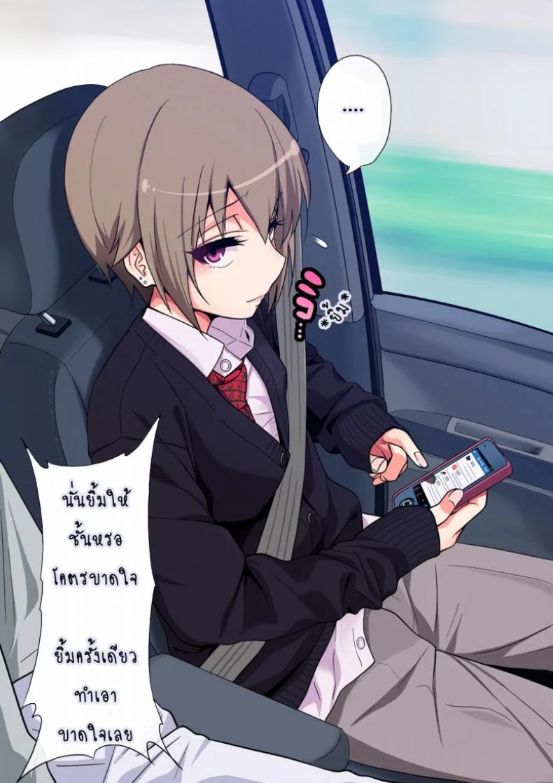 เสพติดยาเพิ่มเซ็กส์ [Gujira 4 Gou (Gujira)] Kimeseku ni Maketa Shounen BEFOREเสพติดยาเพิ่มเซ็กส์ 1 หน้า 11
