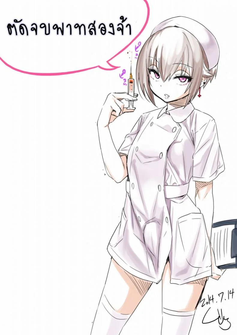 เสพติดยาเพิ่มเซ็กส์ [Gujira 4 Gou (Gujira)] Kimeseku ni Maketa Shounen BEFOREเสพติดยาเพิ่มเซ็กส์ 2 หน้า 27