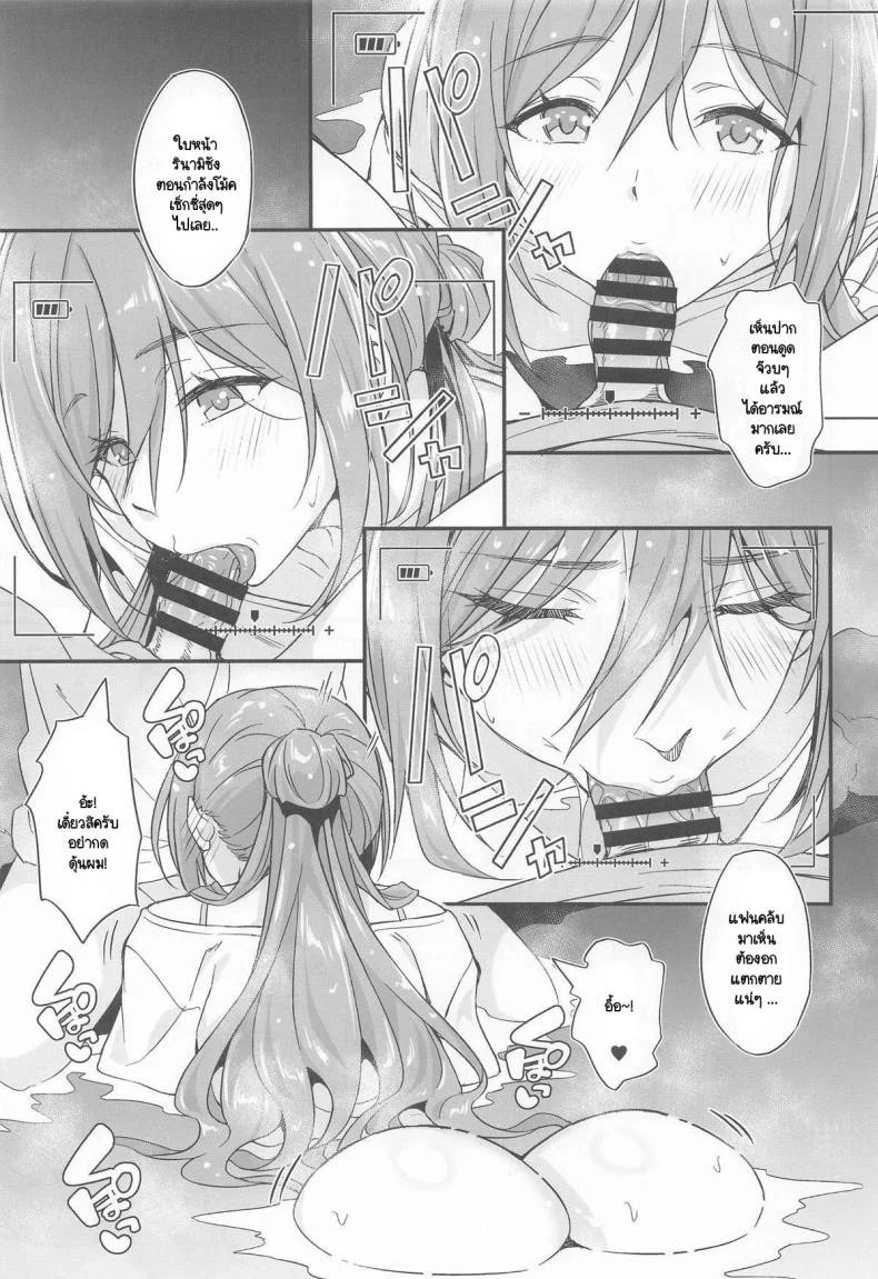 อนเซ็นในยามเย็น [AERODOG (inu) ] onsen etchi wa Rei-ha ojichan ni makase nasai! หน้า 8