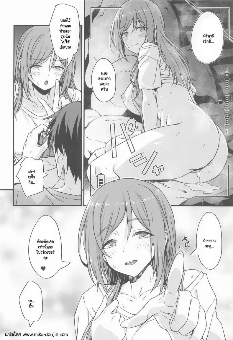 อนเซ็นในยามเย็น [AERODOG (inu) ] onsen etchi wa Rei-ha ojichan ni makase nasai! หน้า 27