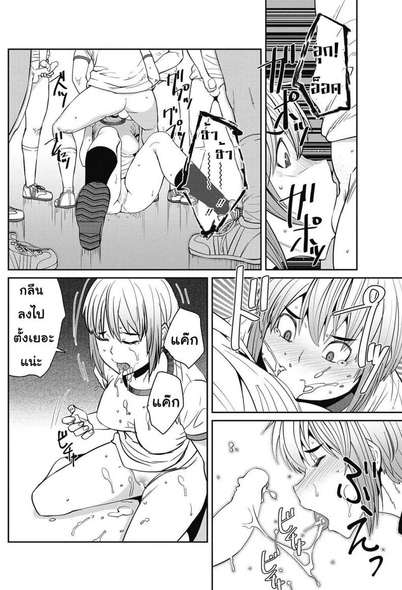 เซ็กส์ของจริง [Shimimaru] Tanoshii Seikyouiku | The Joy of Sex Ed. (COMIC HOTMILK 2017-06) หน้า 14