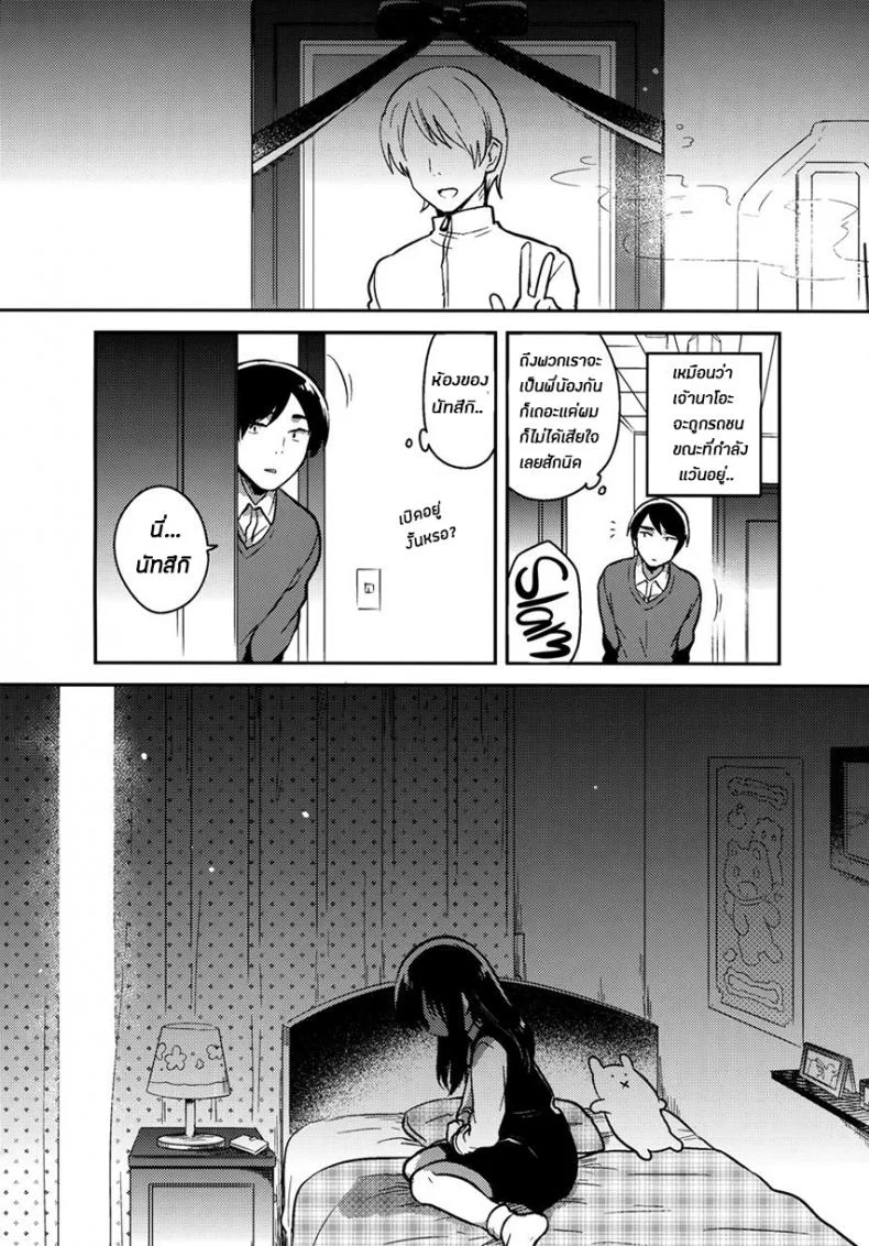 พี่ชาย{เเฟน}ตัวเเทน [squeezecandyheaven (Ichihaya)] Onii-chan no Osoushiki | My Brother's Funeral หน้า 6