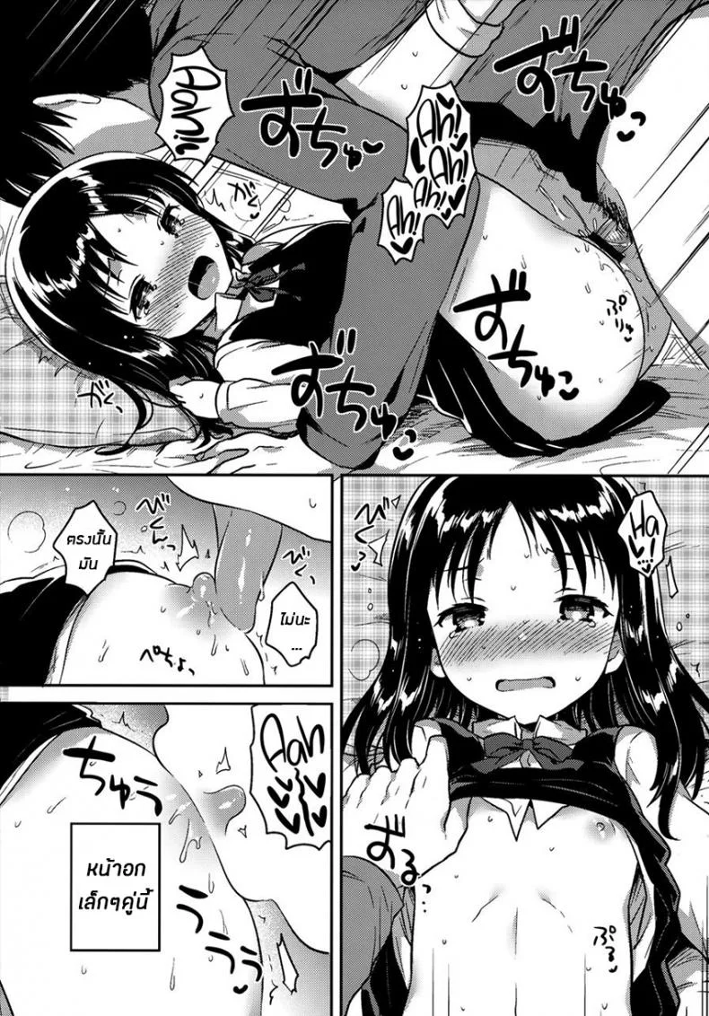 พี่ชาย{เเฟน}ตัวเเทน [squeezecandyheaven (Ichihaya)] Onii-chan no Osoushiki | My Brother's Funeral หน้า 18