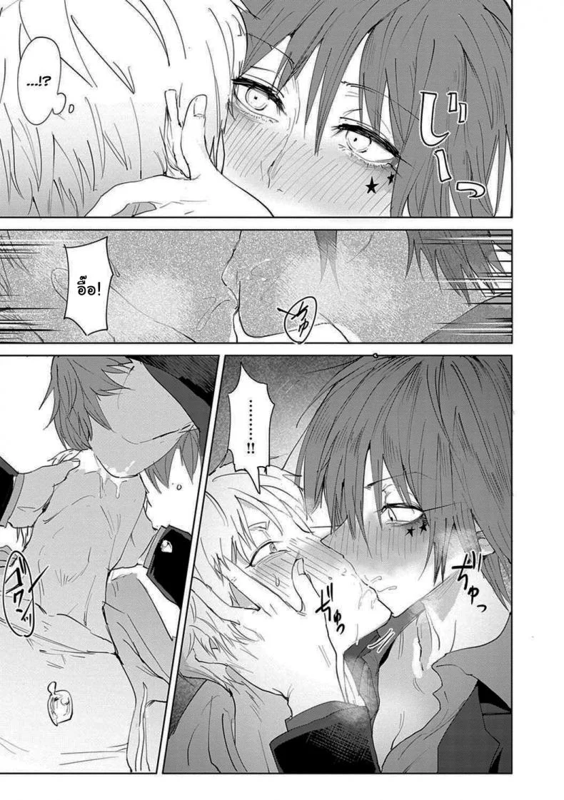 อยากต่อเพราะอะไรรึเปล่า [Fushoku] Shuju Kankei (COMIC Anthurium 2018-10) หน้า 5