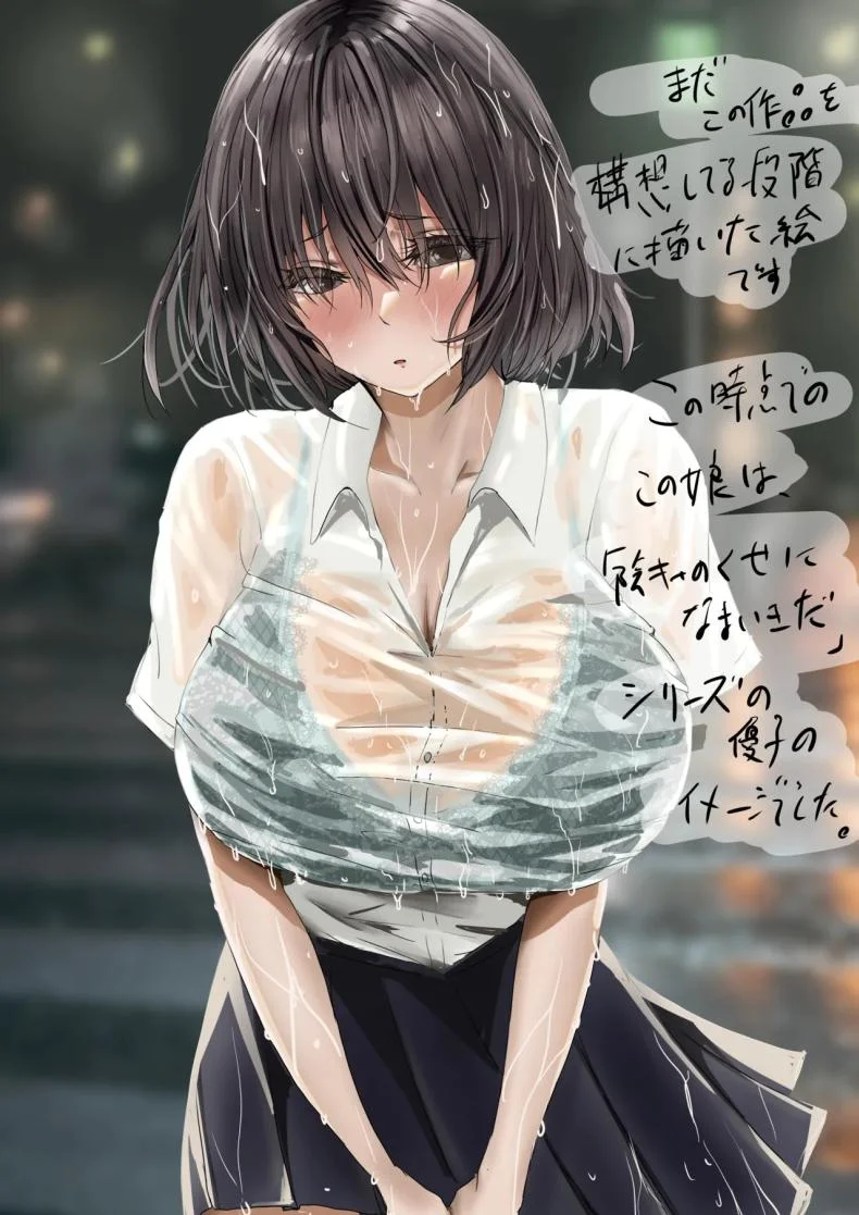 ภายนอกที่ดูเงียบๆ [Yuuki Hiro] Group no Sumikko ni Iru Otonashii Koภายนอกที่ดูเงียบๆ 1 หน้า 92