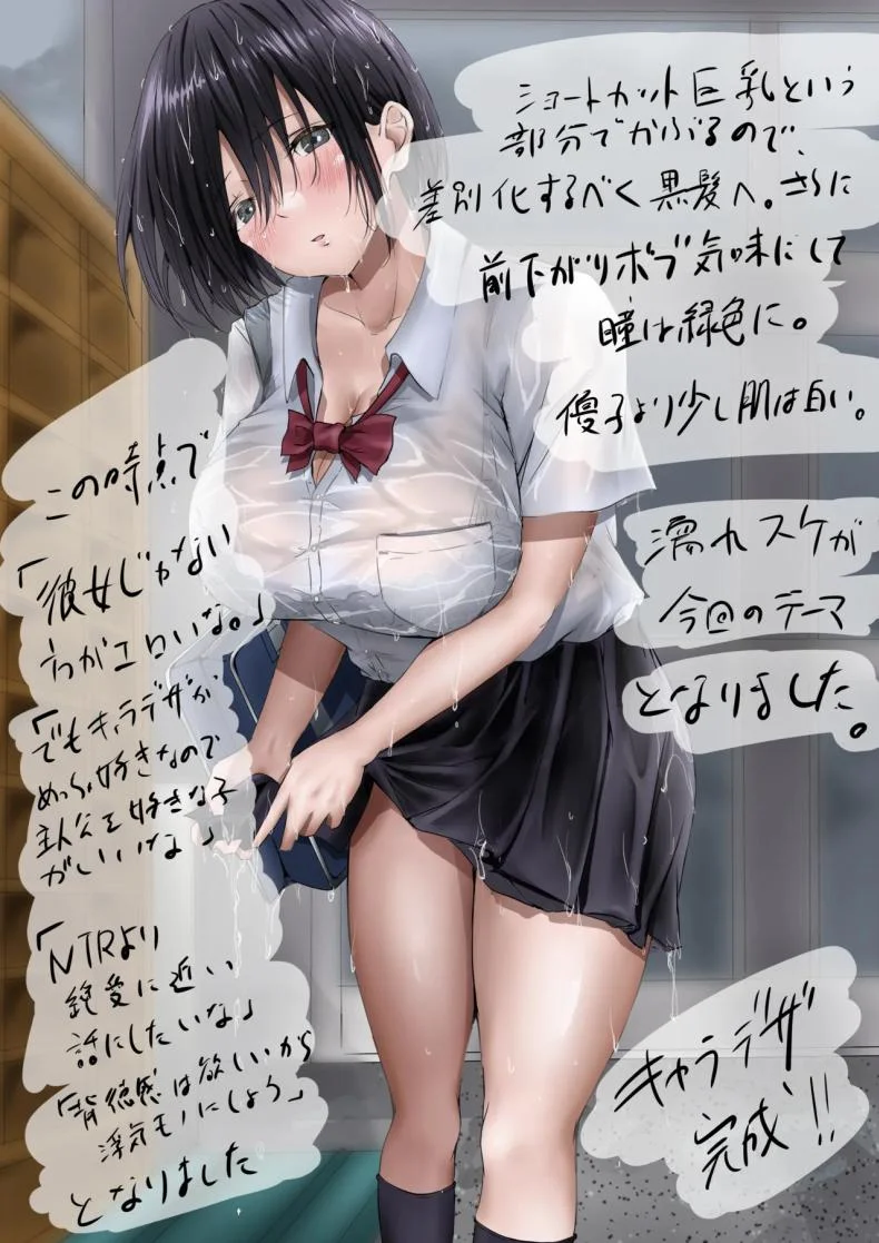 ภายนอกที่ดูเงียบๆ [Yuuki Hiro] Group no Sumikko ni Iru Otonashii Koภายนอกที่ดูเงียบๆ 1 หน้า 93